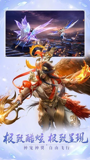 太古神王2图1