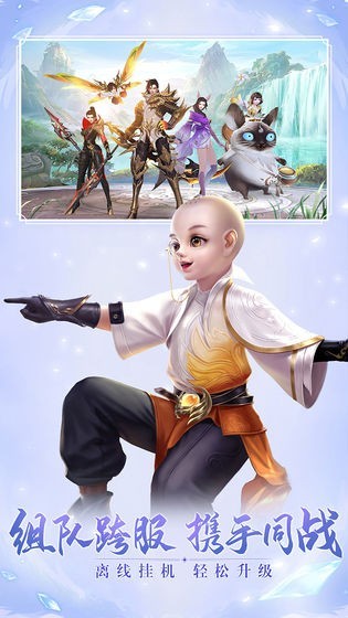 太古神王2图2