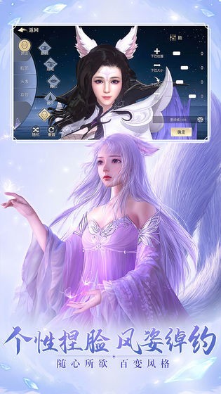 太古神王2图3