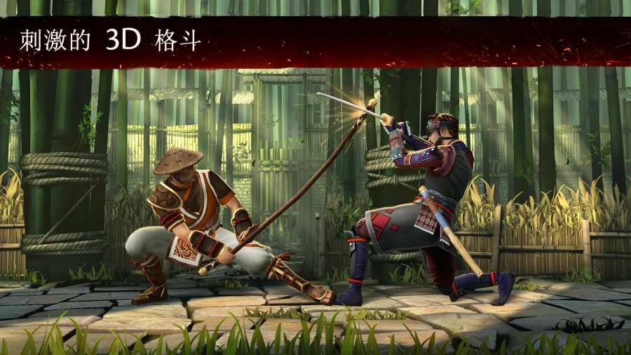 暗影格斗3最新版图2