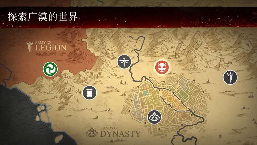 暗影格斗3最新版图3