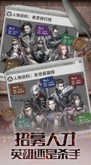废土大冒险图2
