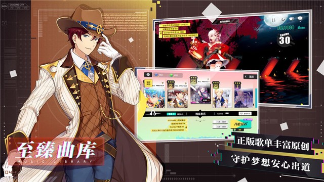 梦想养成计划安卓版