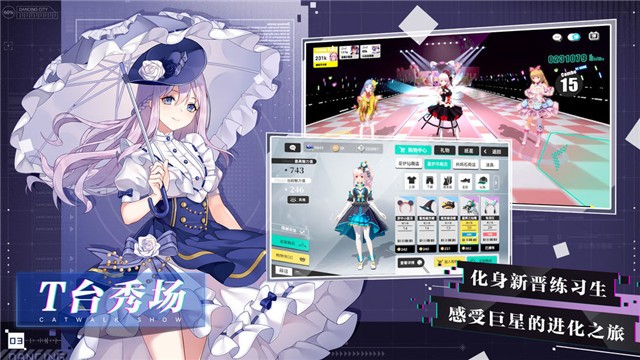 梦想养成计划安卓版