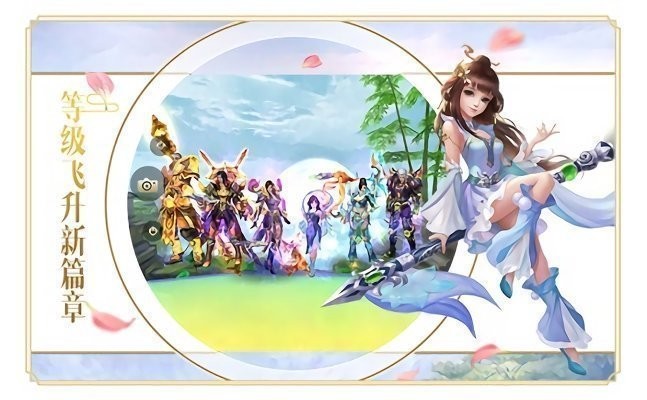 御龙修仙传2上古战场(2)