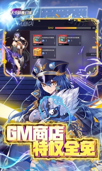 天空的魔幻城红包版