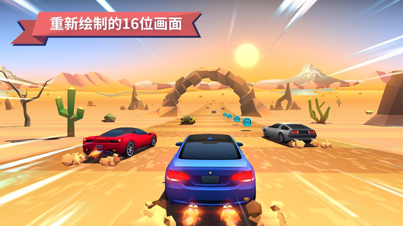 驶向天际图3