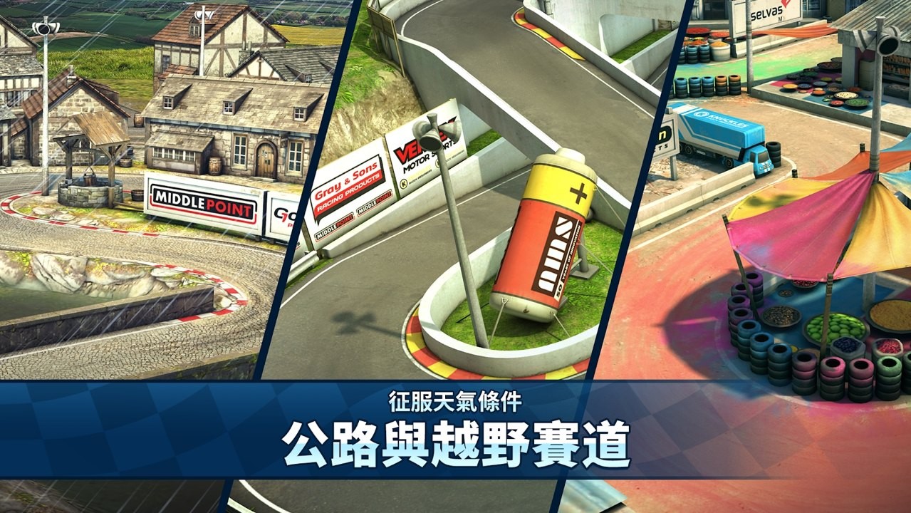 迷你赛车2图1