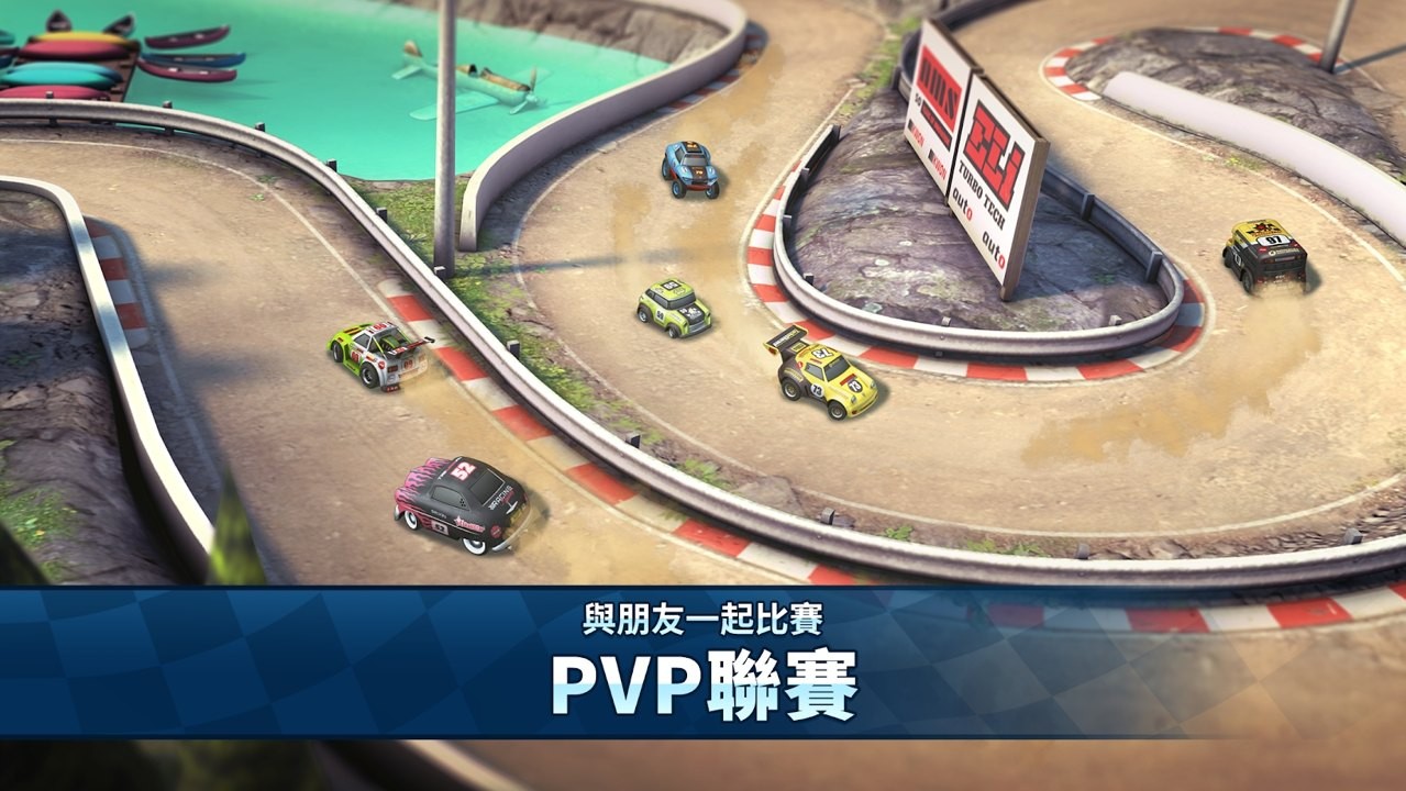 迷你赛车2图4