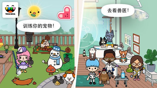 托卡生活寵物圖2