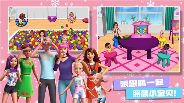 芭比公主時尚屋圖2