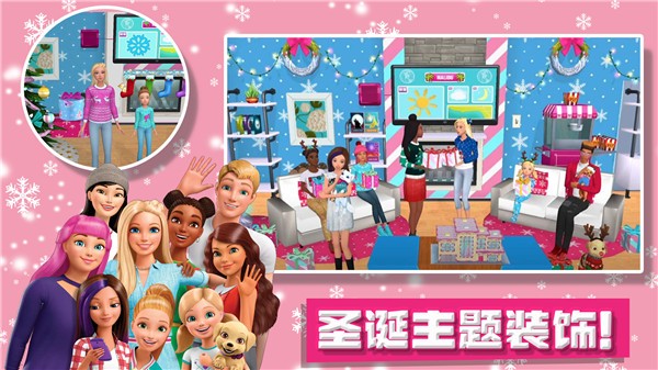 芭比公主時尚屋圖4