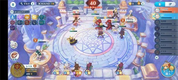 公主連結(jié)棋盤大師圖2