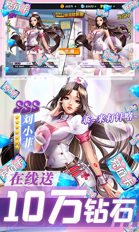 奧里希婭戰(zhàn)記圖2