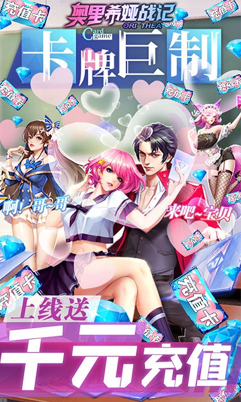 奧里希婭戰(zhàn)記圖3