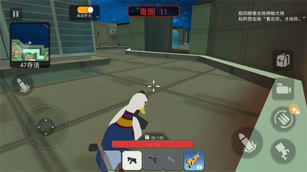 一起来狙击手机版