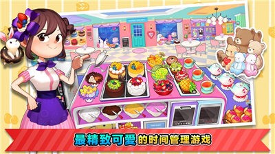 网红餐厅