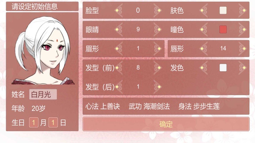 某某宗女修修炼手札(3)