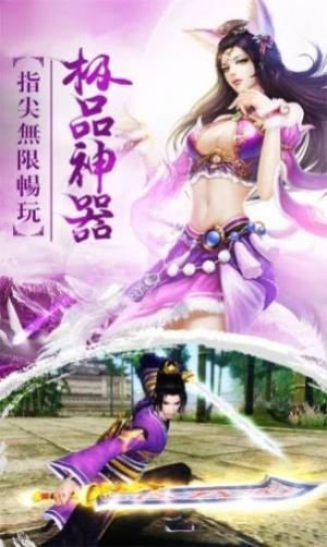 我画江湖(1)