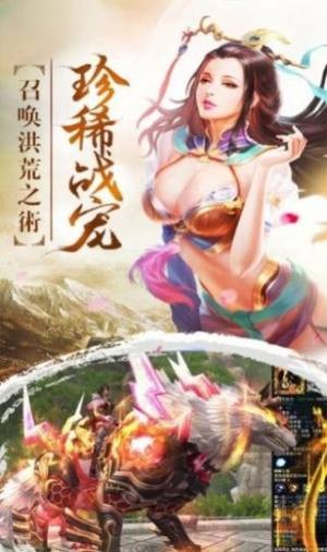 我画江湖(2)