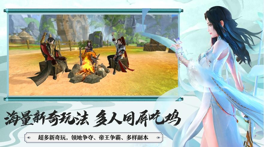 大秦黎明(2)