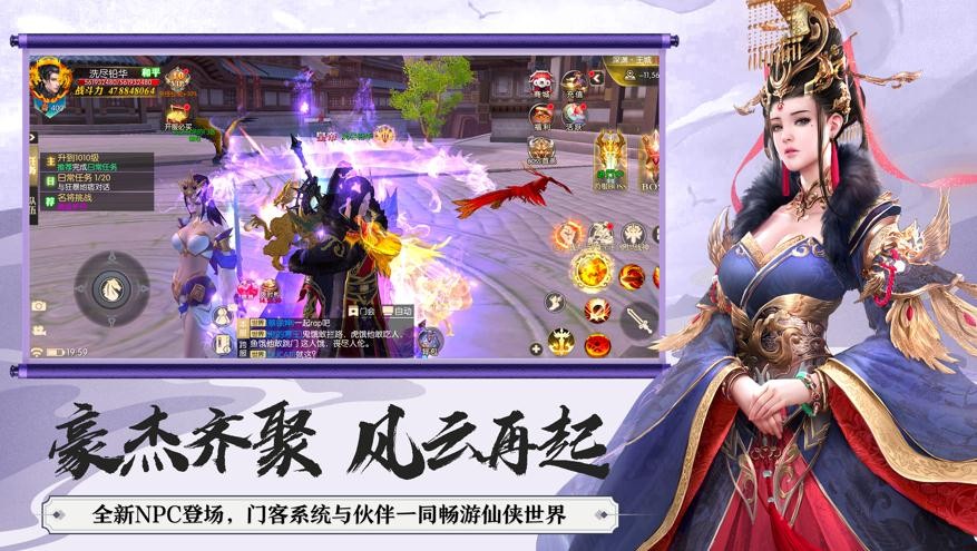 大秦黎明(3)