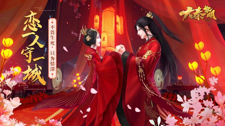 大秦黎明(4)