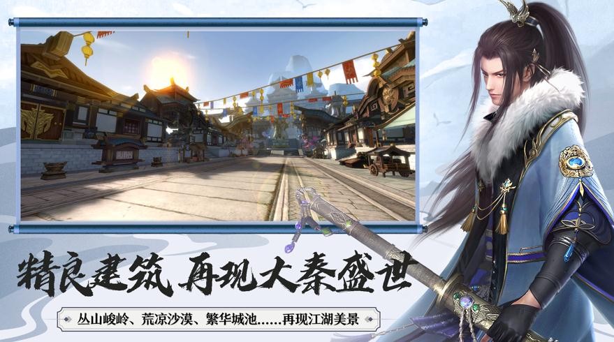 大秦黎明(6)