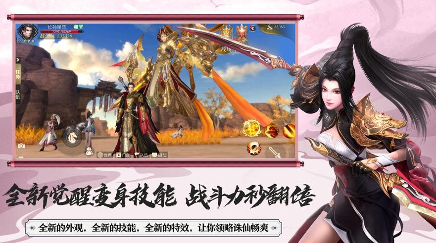 大秦黎明(7)