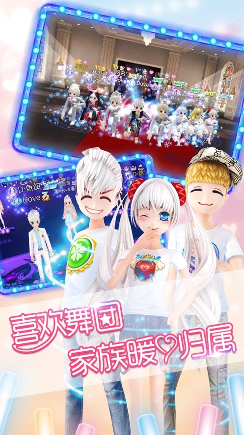 音游物语(2)