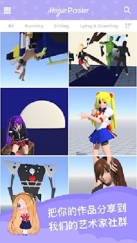 魔法人型师(2)