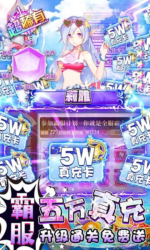 幻境觉醒2025(4)