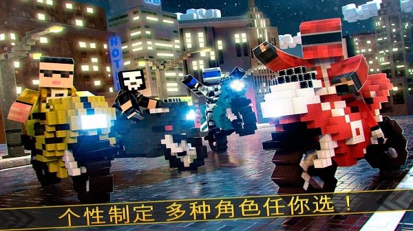 像素摩托车(1)