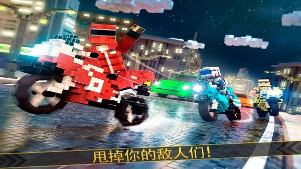 像素摩托车(2)