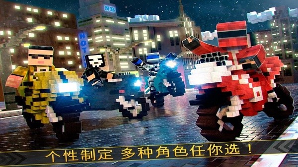 像素摩托车(3)