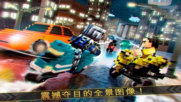 像素摩托车(4)