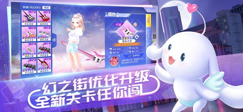 QQ炫舞(2)