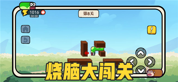 贪吃的苹果蛇正版(2)