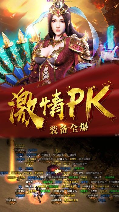 青霜冰雪单职业(1)