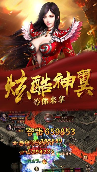 青霜冰雪单职业(3)