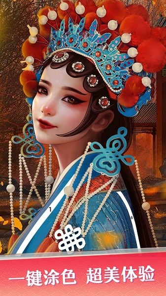 花花填色(1)