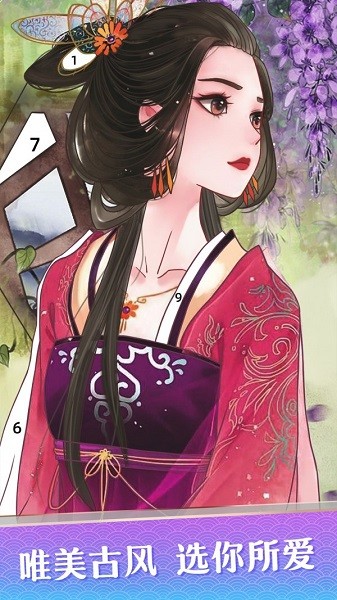 花花填色(4)