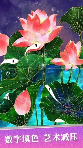 花花填色(5)