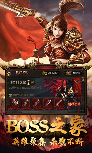 裁决复古图2