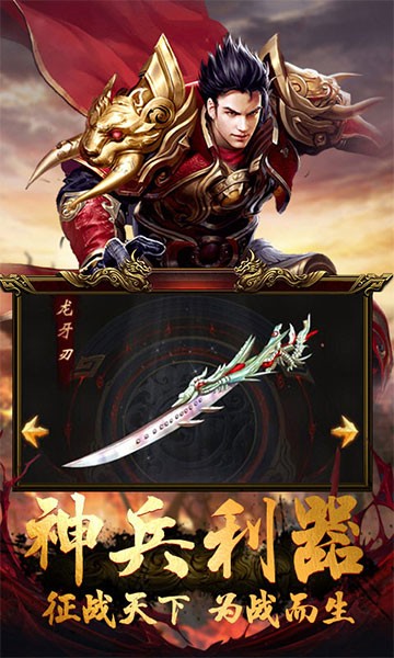 裁决复古图3
