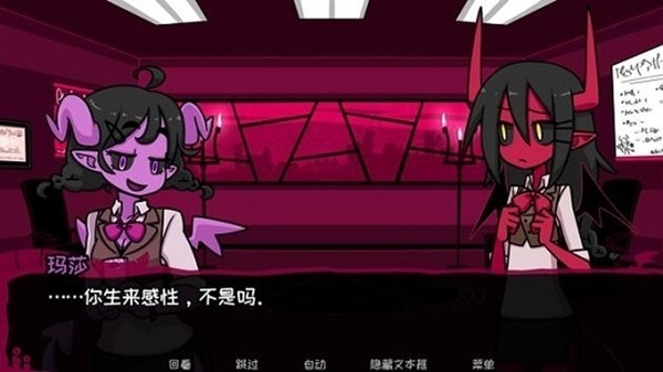 契约恶魔图1
