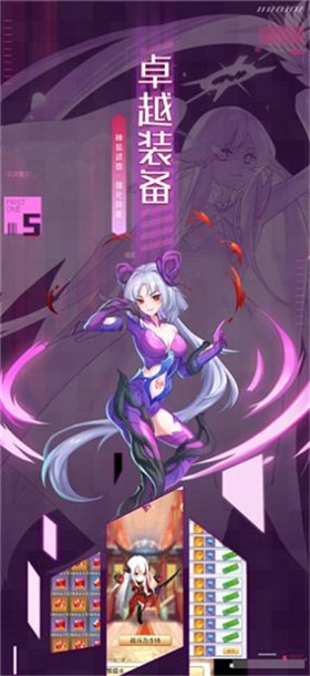 异世界逆袭记图3