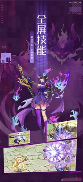 异世界逆袭记图4