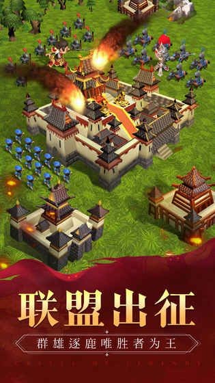 我的城堡图3
