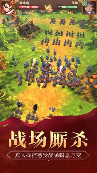我的城堡图5